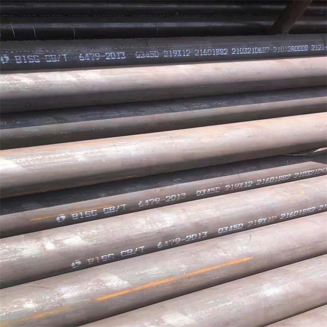 晋城6479无缝钢管